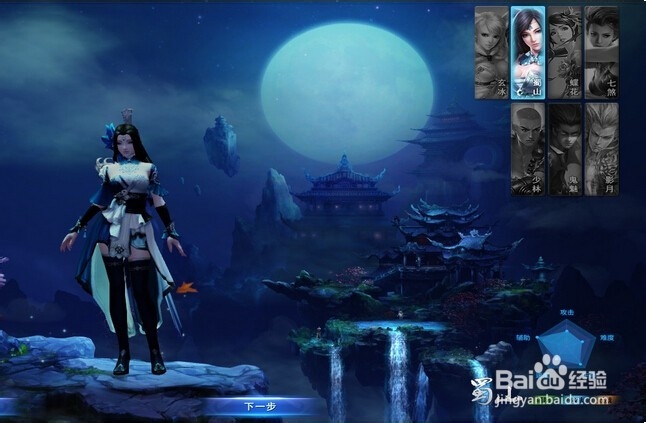 武魂2最新礼包大全