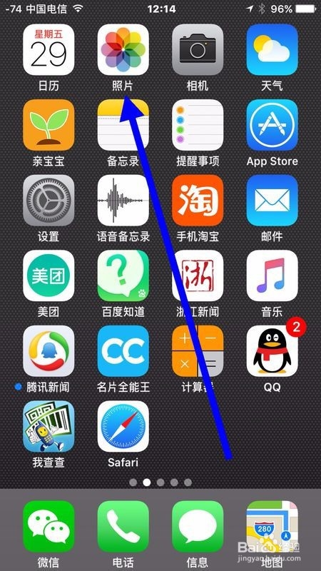 苹果手机照片清空了依然占很大内存如何解决