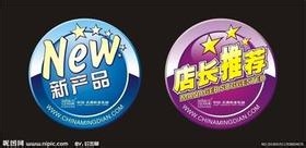 淘宝网怎么开店啊?开了店生意不好怎么办?