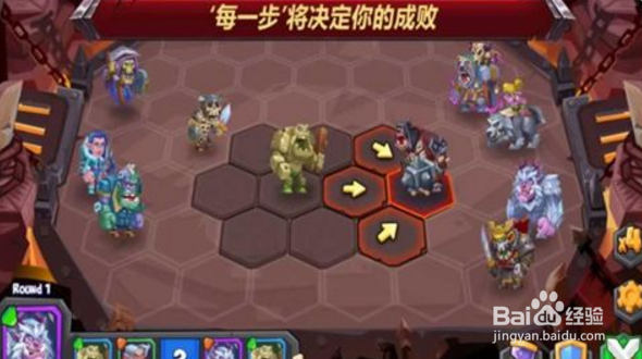 斗兽战棋进阶挑战攻略