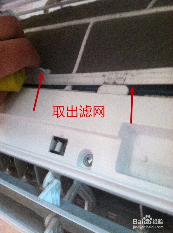 如何清洗空调挂机的滤网？