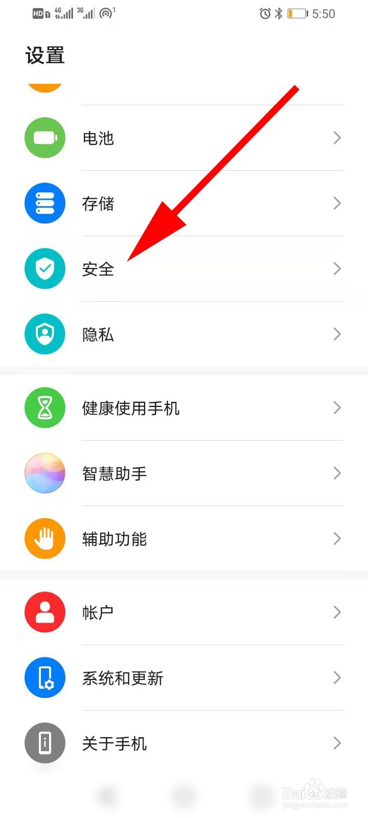 短信密码锁怎么设置