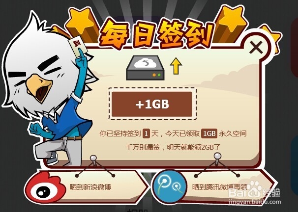 新版115网盘圈子的摇一摇去哪儿了摇一摇