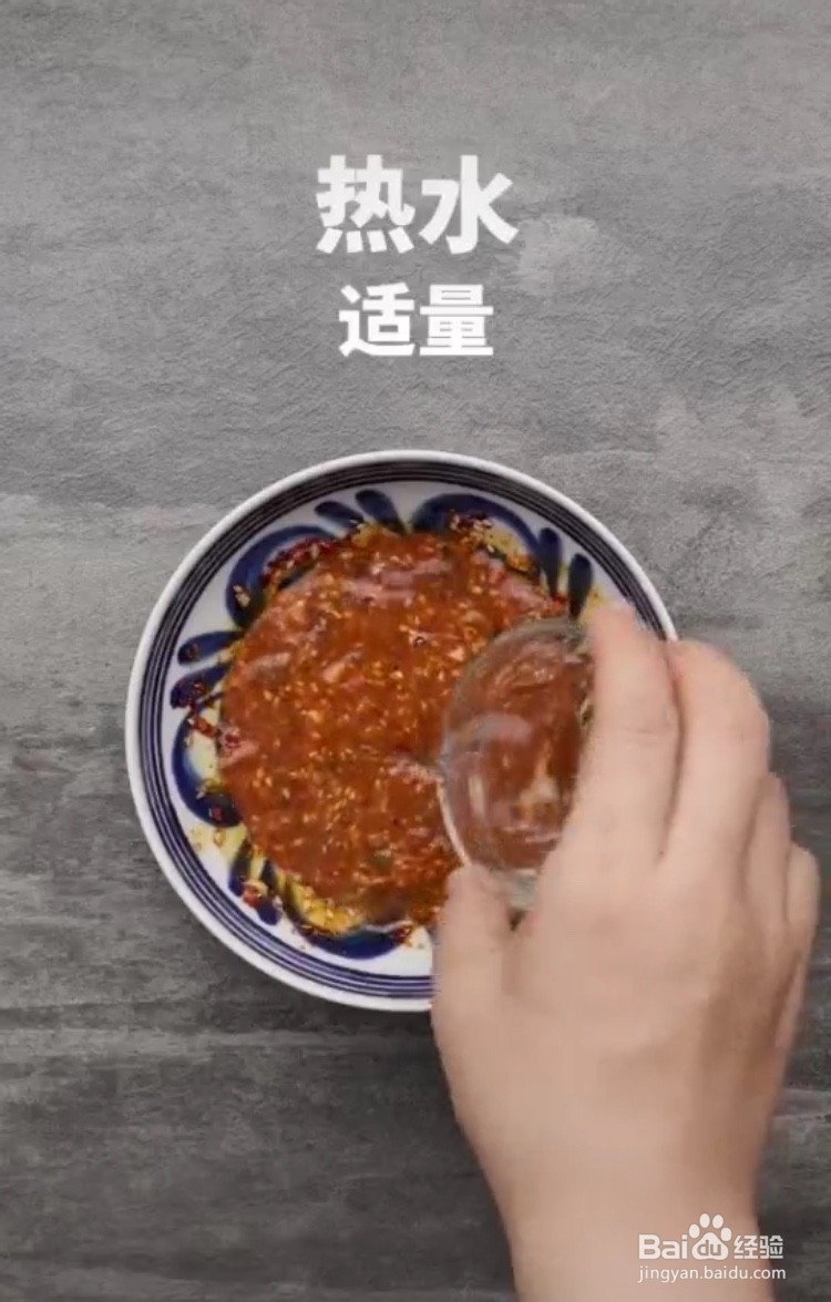 麻酱流汁宽粉
