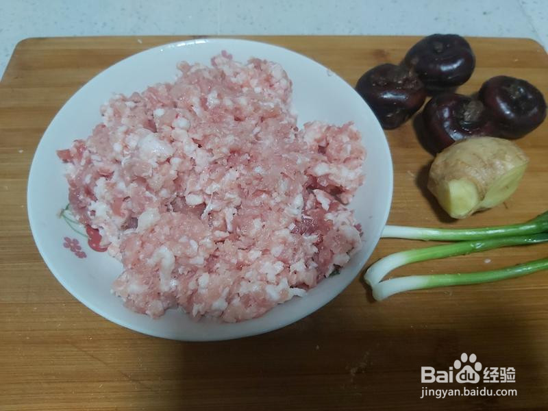 四喜丸子的做法