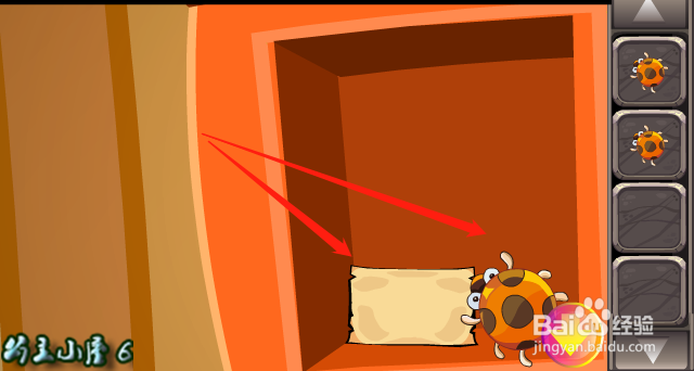 逃脱游戏 可爱考拉救援 通关 攻略