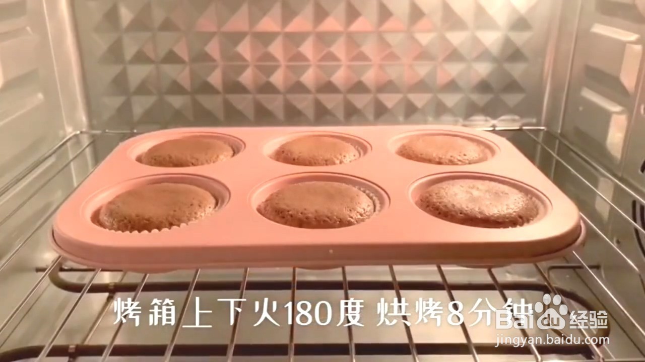 如何制作巧克力蛋糕