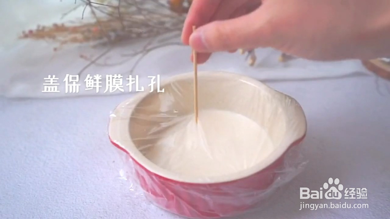 如何制作橘子大福?