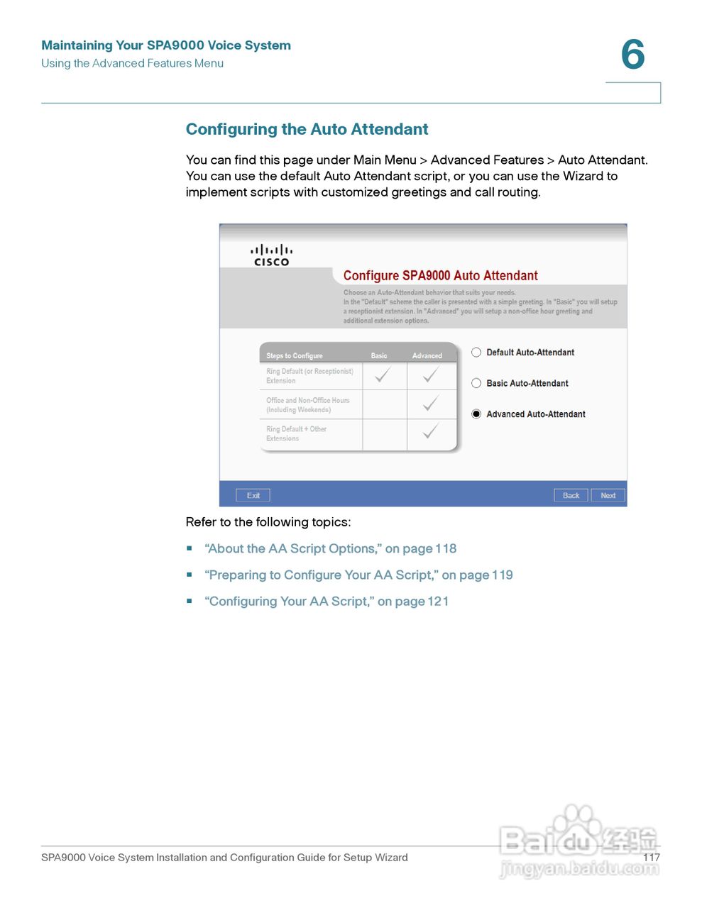 思科交换机SPA9000型使用说明书:[12]
