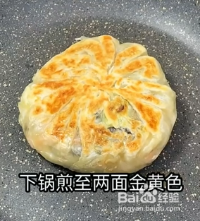如何烙出营养美味的粉丝包菜盒子？