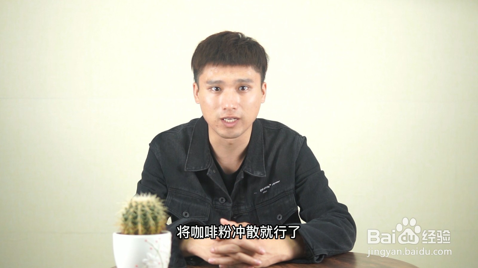 咖啡粉如何冲泡咖啡
