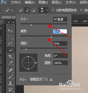 PS快速选择工具抠图方法