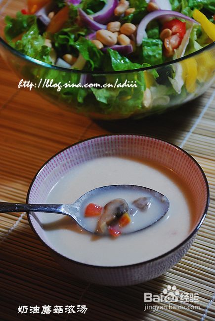 家庭西餐方便做---【奶油蘑菇浓汤】