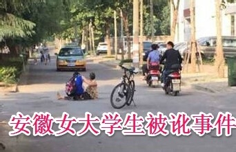 老人倒地该不该扶