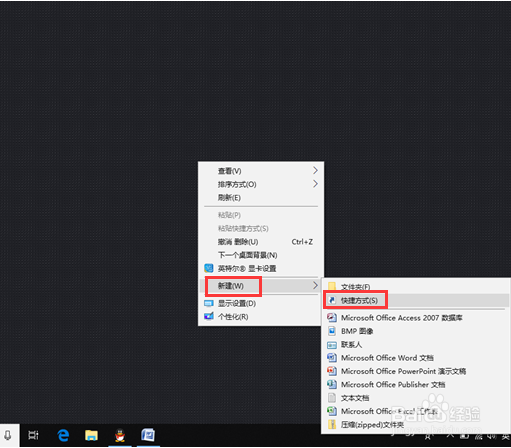 电脑的关机快捷键是什么,怎么设置