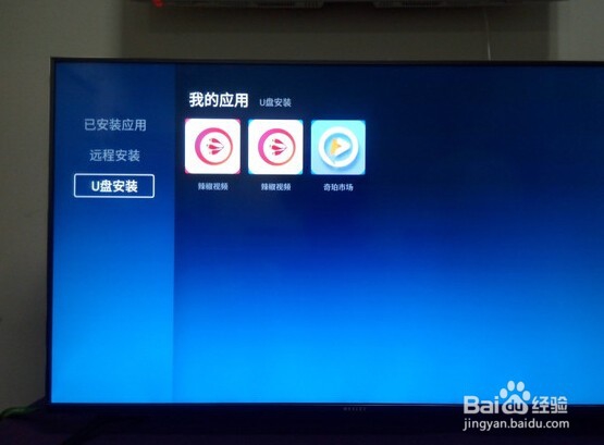 微鲸电视怎么安装软件看电视直播？解决方法