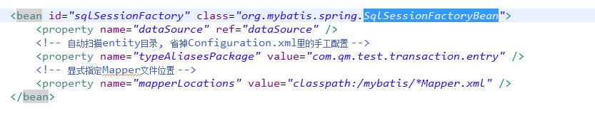 spring中配置aop事物
