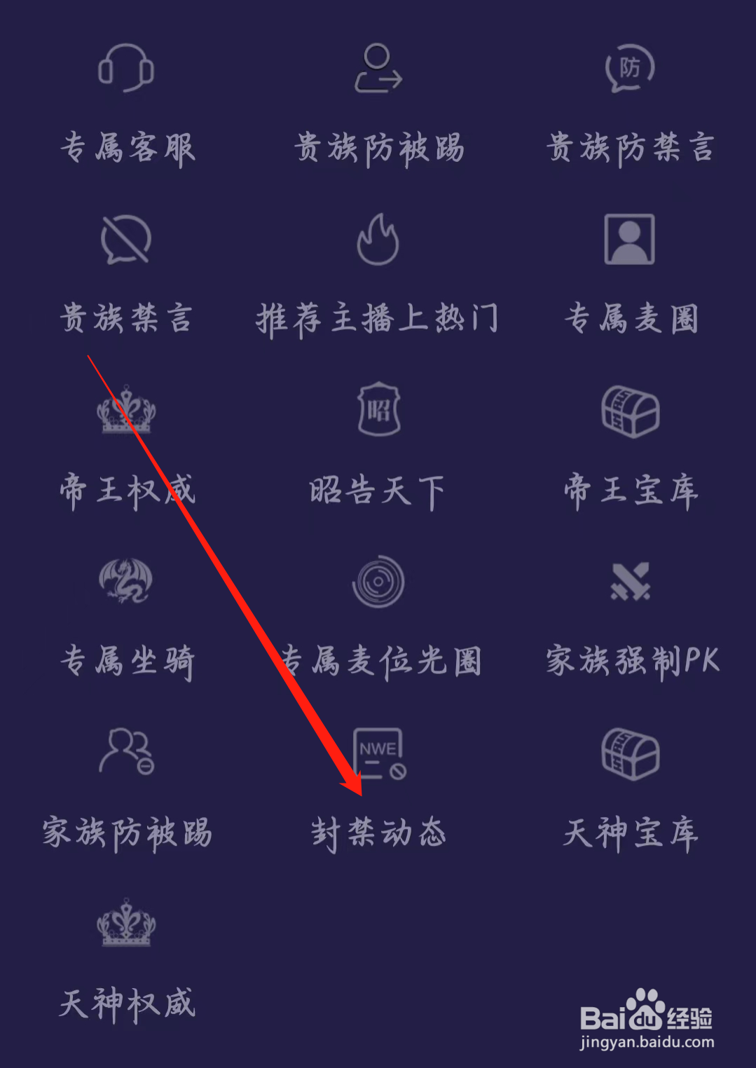 本地陌交友如何拥有封禁动态