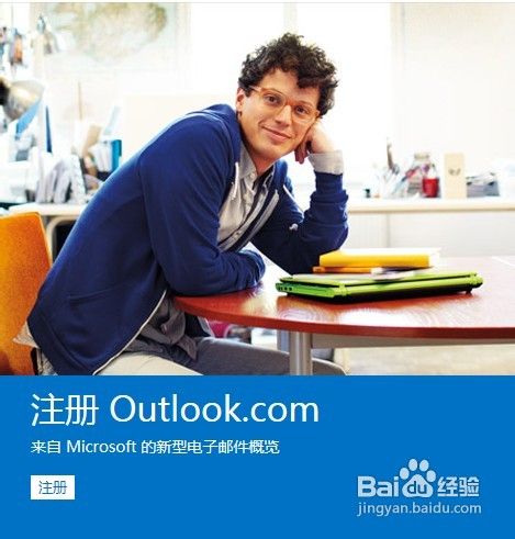 怎样规划自己的邮箱分类及安全使用