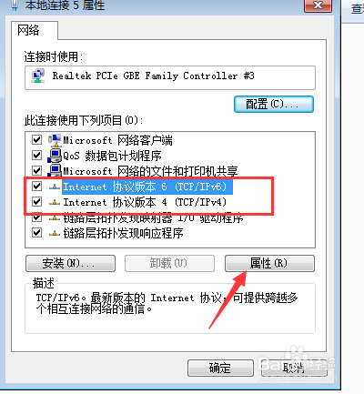 internet如何设置自动获取地址