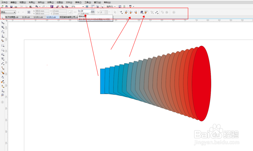 CDR如何调和两个物体呢？