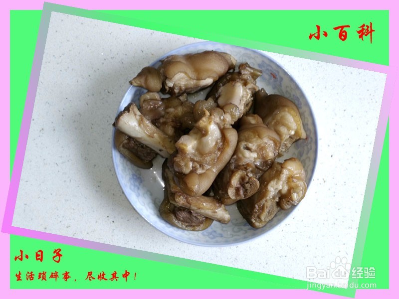 家庭美食——卤猪蹄的简单做法