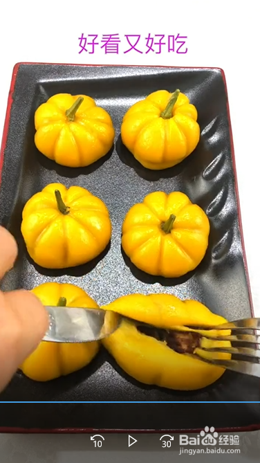 怎么做南瓜豆沙包