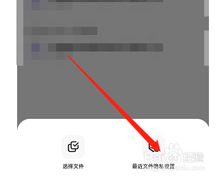 夸克浏览器自动备份记录如何隐藏