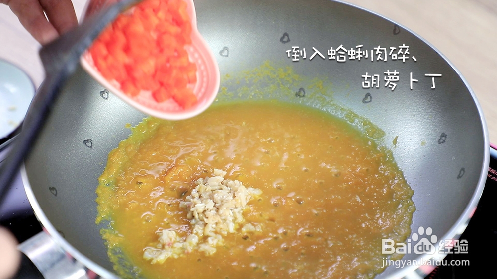 小白照样做黄金酱烩饭