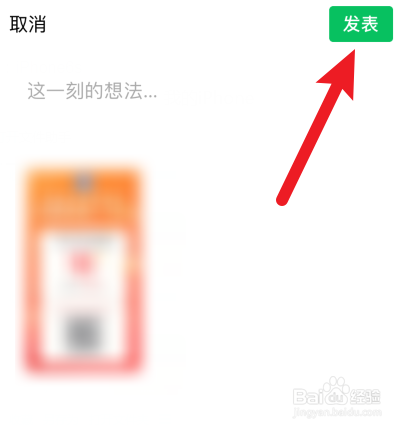 飞读小说怎样怎样邀请书友