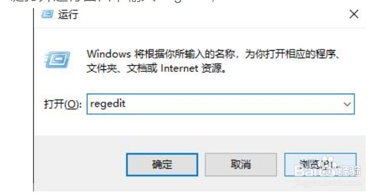 win10系统Windows资源管理器已停止工作怎么解决