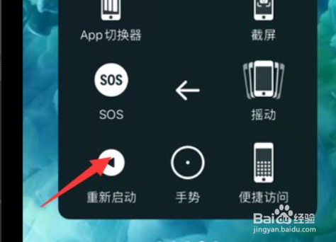 苹果手机亮度突然变暗怎么调都不亮怎么办？