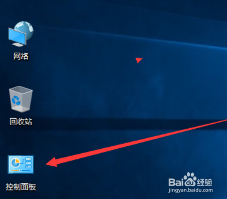 win10修改电脑用户名