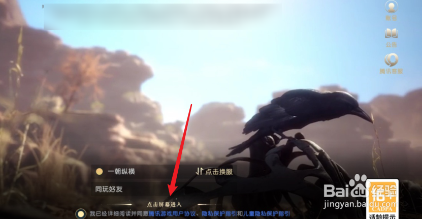 秦时明月世界本命侠客怎么选？