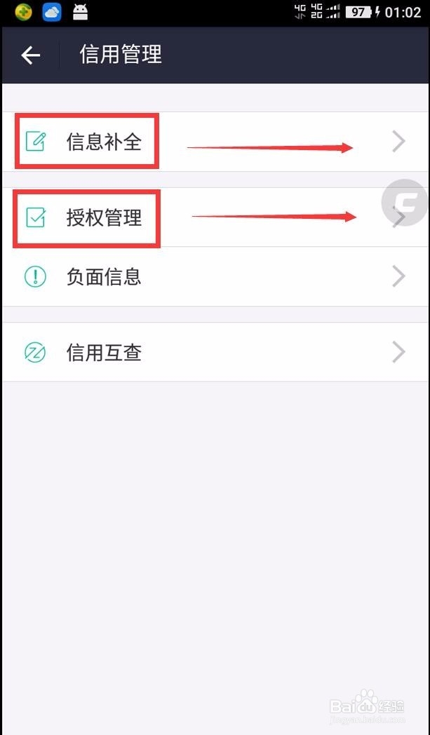 最快开通淘宝花呗，提高芝麻信用分我来告诉你