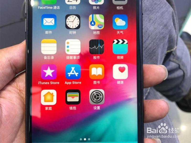 苹果手机同一id怎么关闭通话同步