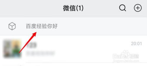 怎么置顶微信置顶语