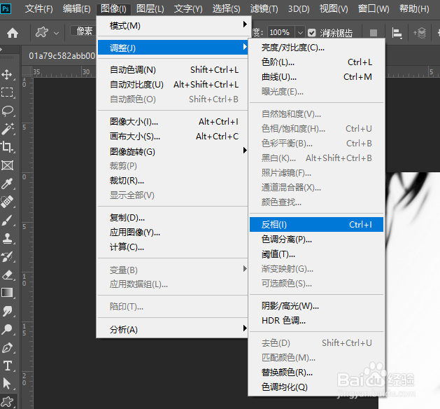 PS通道抠图杂乱的树叶