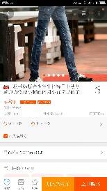 如何在网上购物