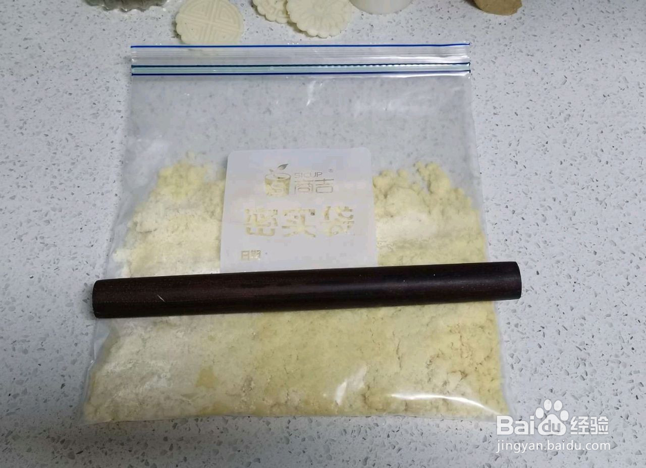 蔓越莓绿豆糕的做法