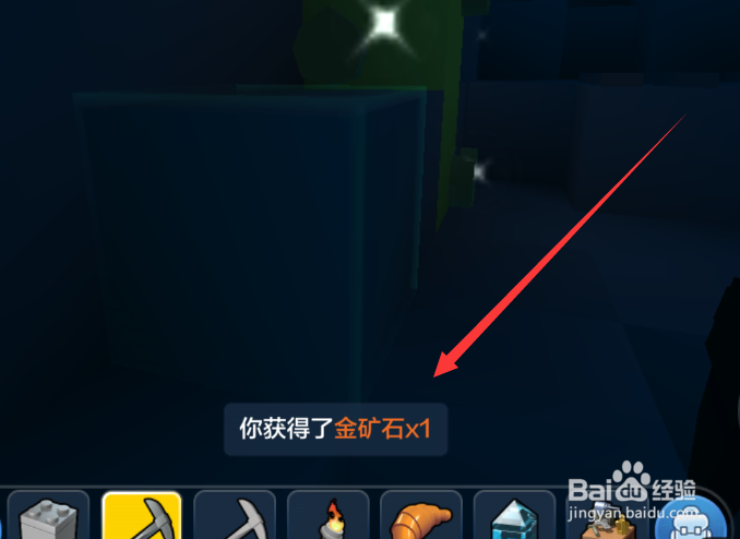 乐高无限如何挖金矿