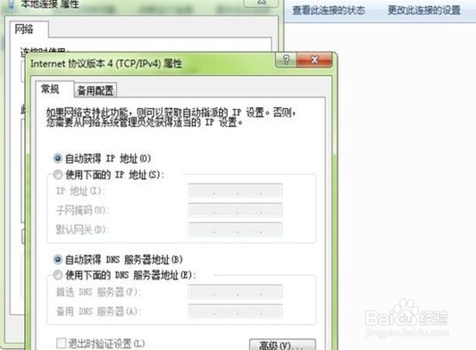 steam错误代码-118解决