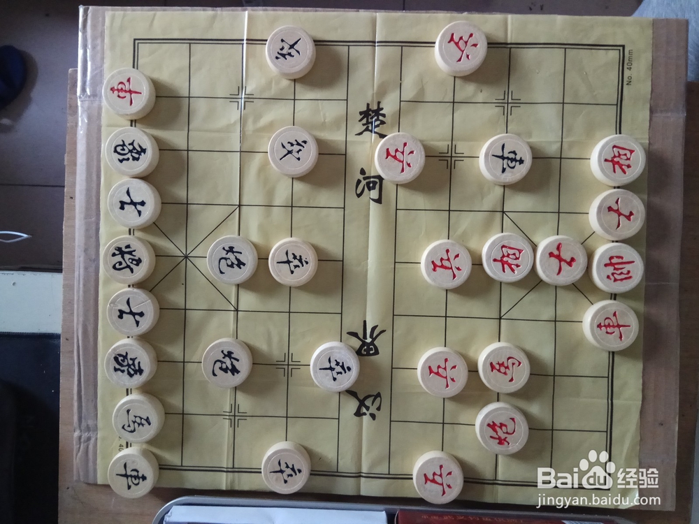 棋谱推演 屏风马破当头炮