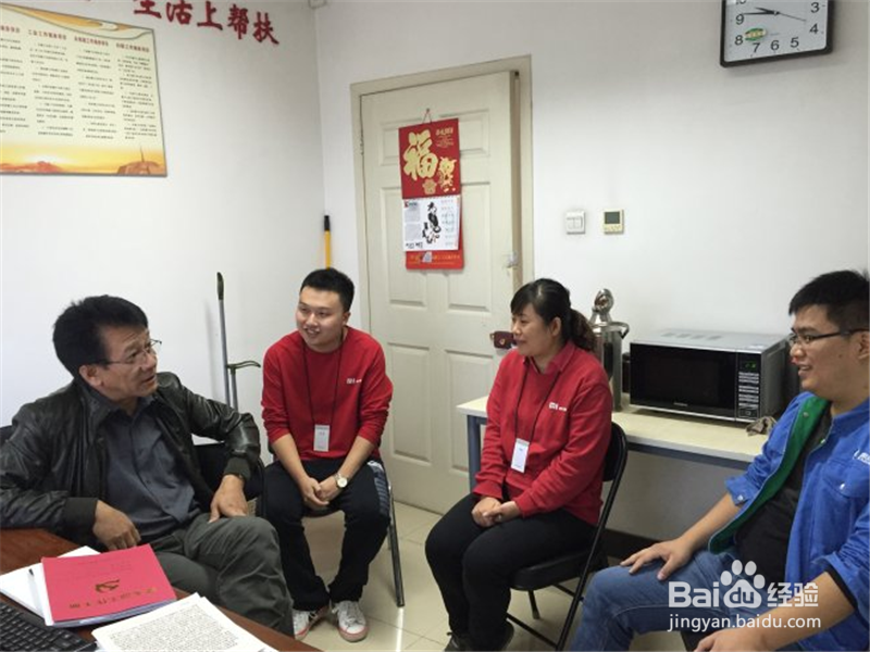 如何提高职工工作的积极性