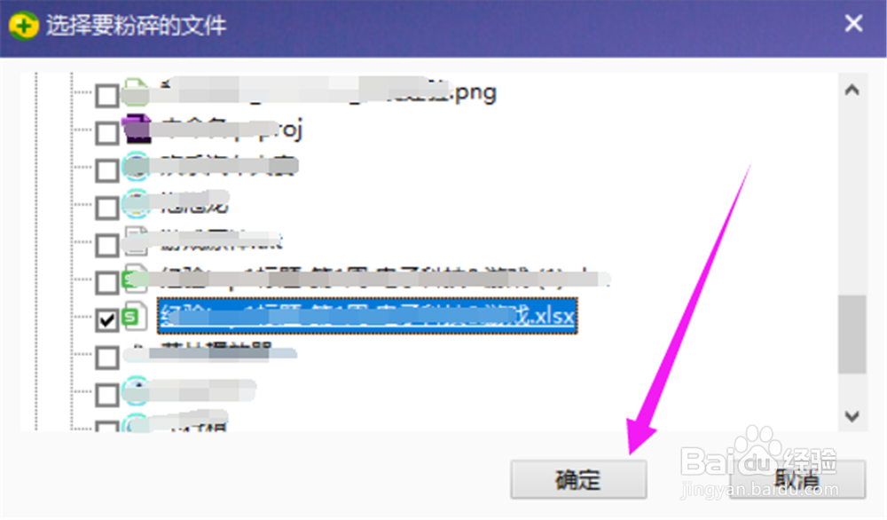 电脑文件删除不了怎么办