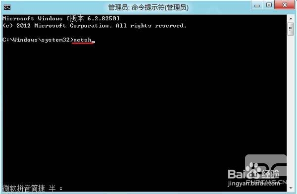 windows8应用商店为什么不能连接到网络