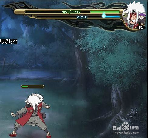 火影忍者ol强者降临通关攻略[1]