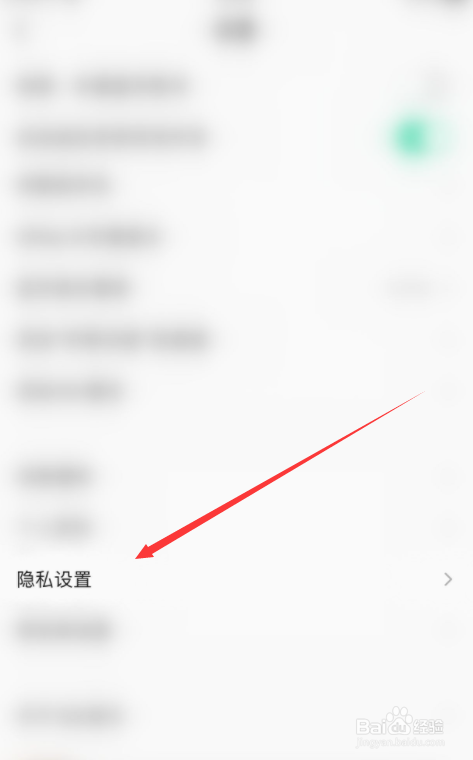 QQ音乐如何关闭听歌动态在QQ音乐展示