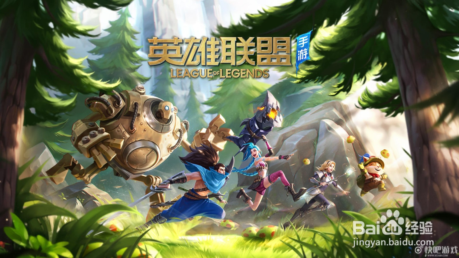 多人联机好玩的游戏手游