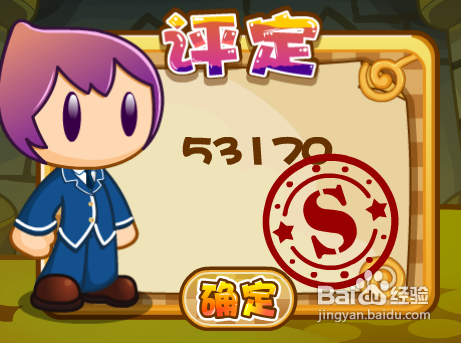 《多克多比》小游戏攻略十八：哈里的金币